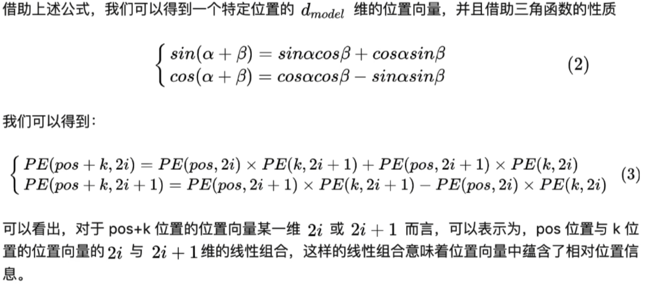 image-20260310202148155