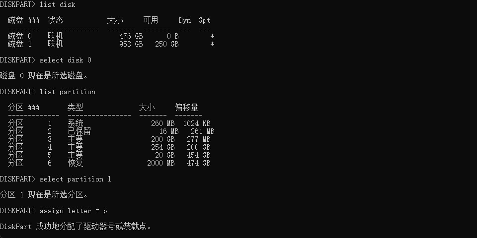 image-20260515130024241